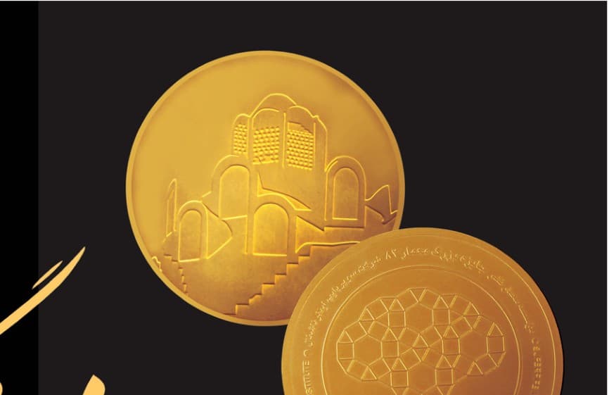 3rd Memar Award gold medals with architectural motif