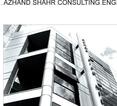 Ahwaz Pipe Headquarters