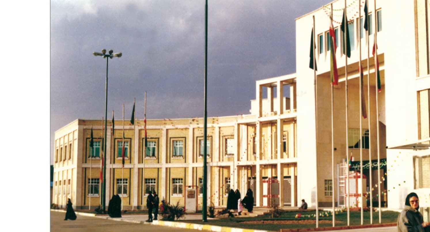 Khavaran Cultural Center