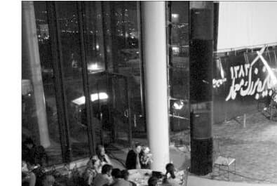 Iran National Library venue with the 7th Memar Award ceremony banner, Tehran, November 2007