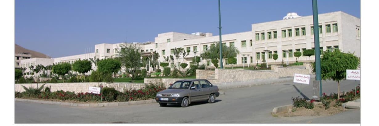Arak University Science Faculty
