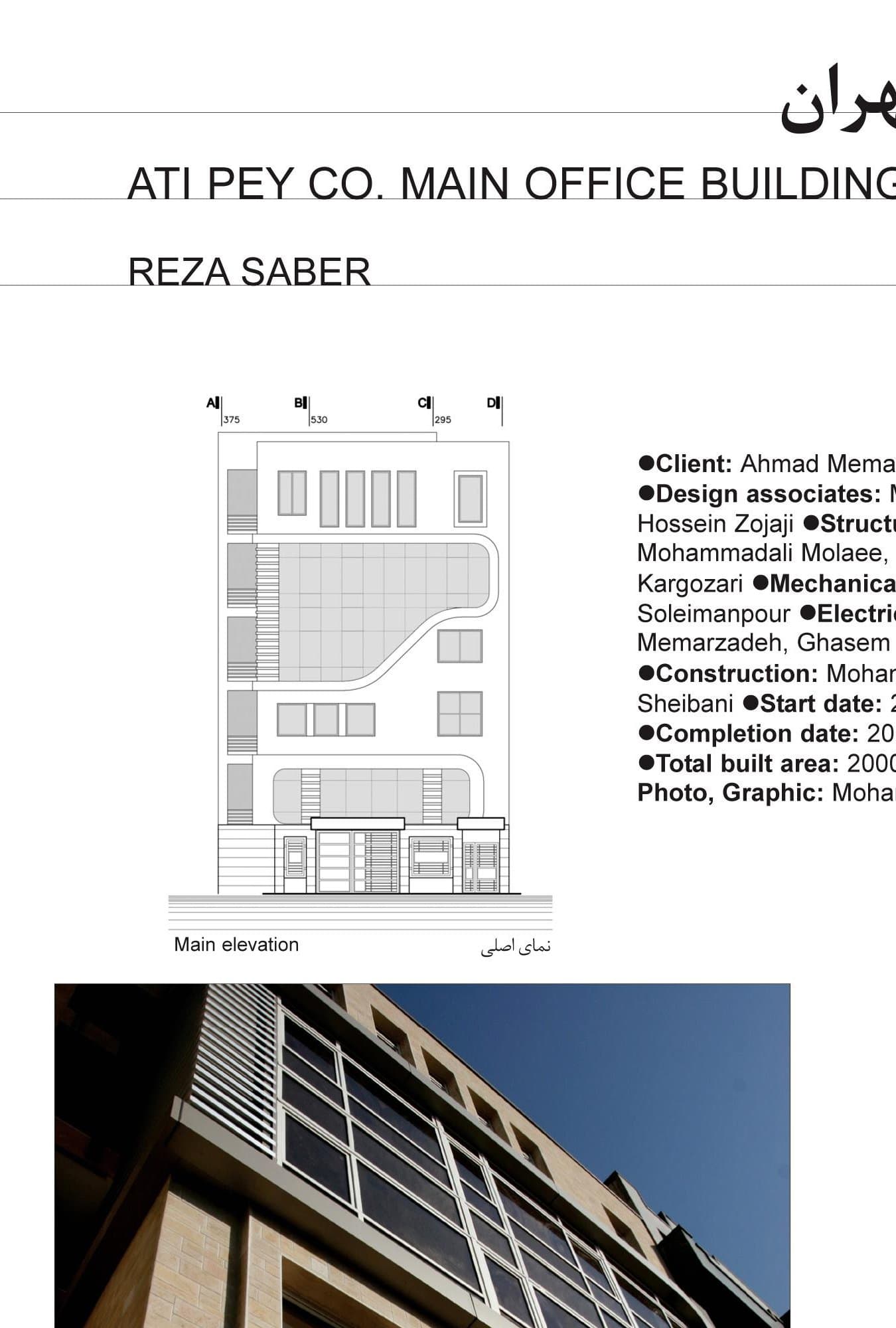 Ati Pey Co. Main Office Building