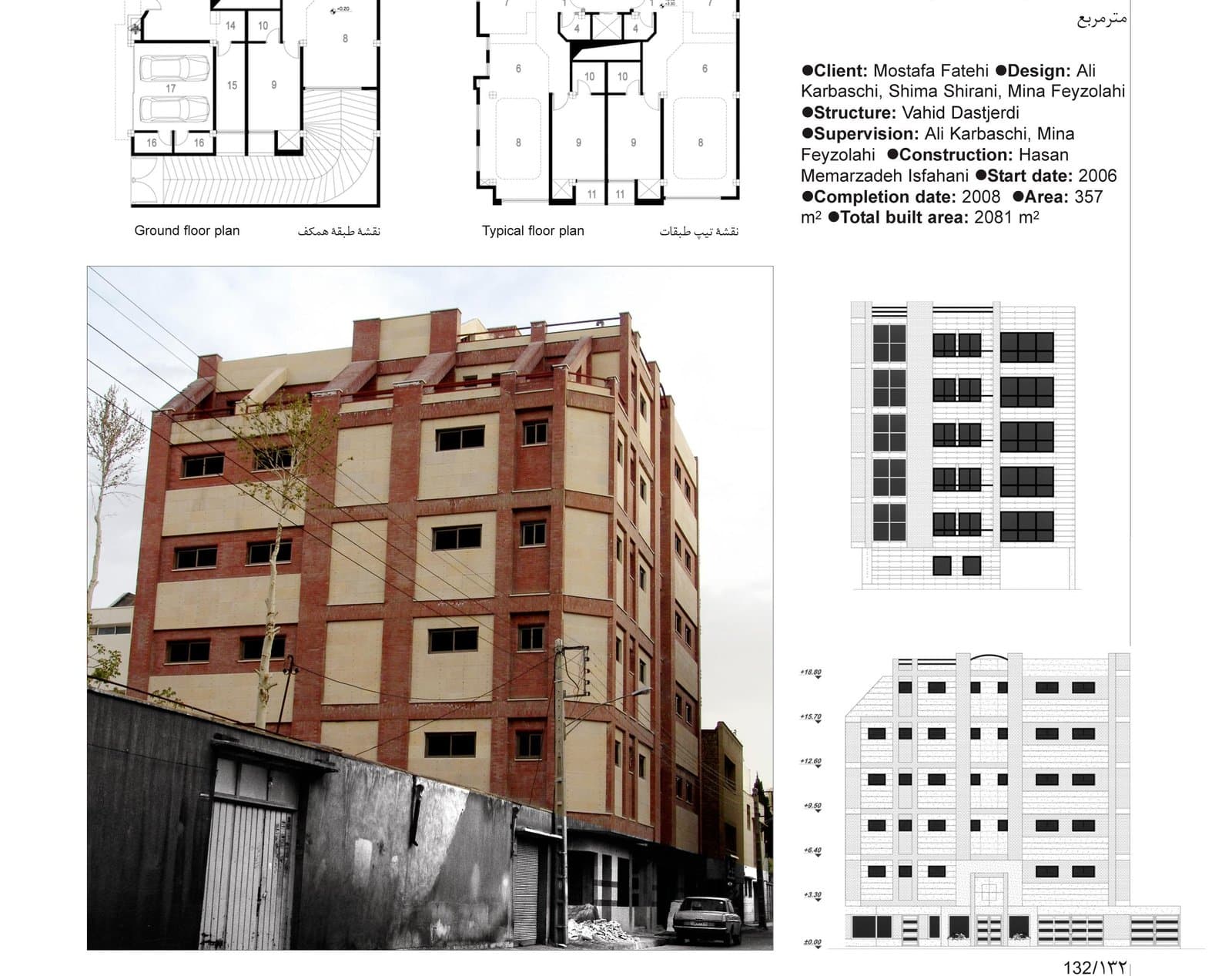 Bahar Residential Complex