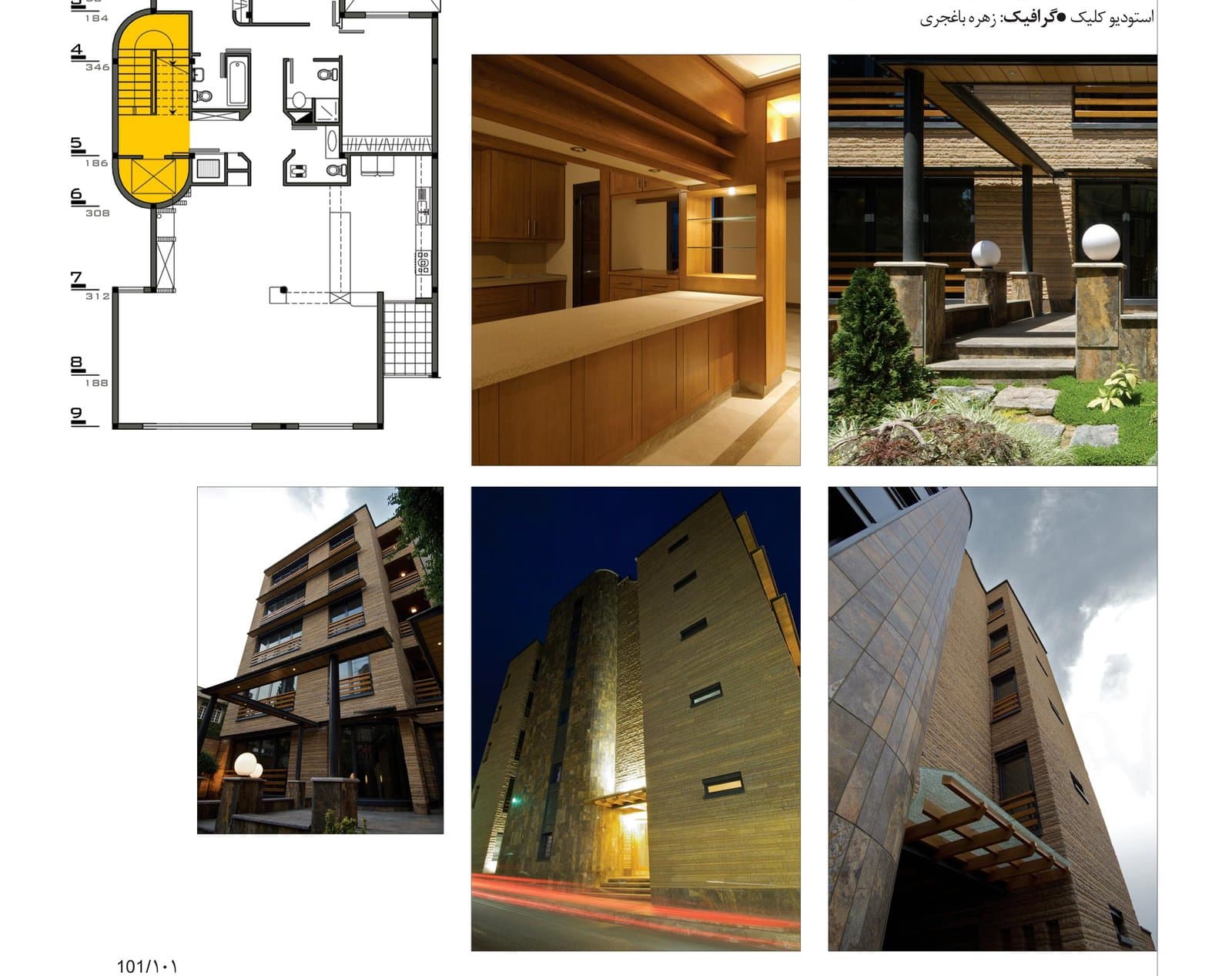 Daroos Residential No. 79