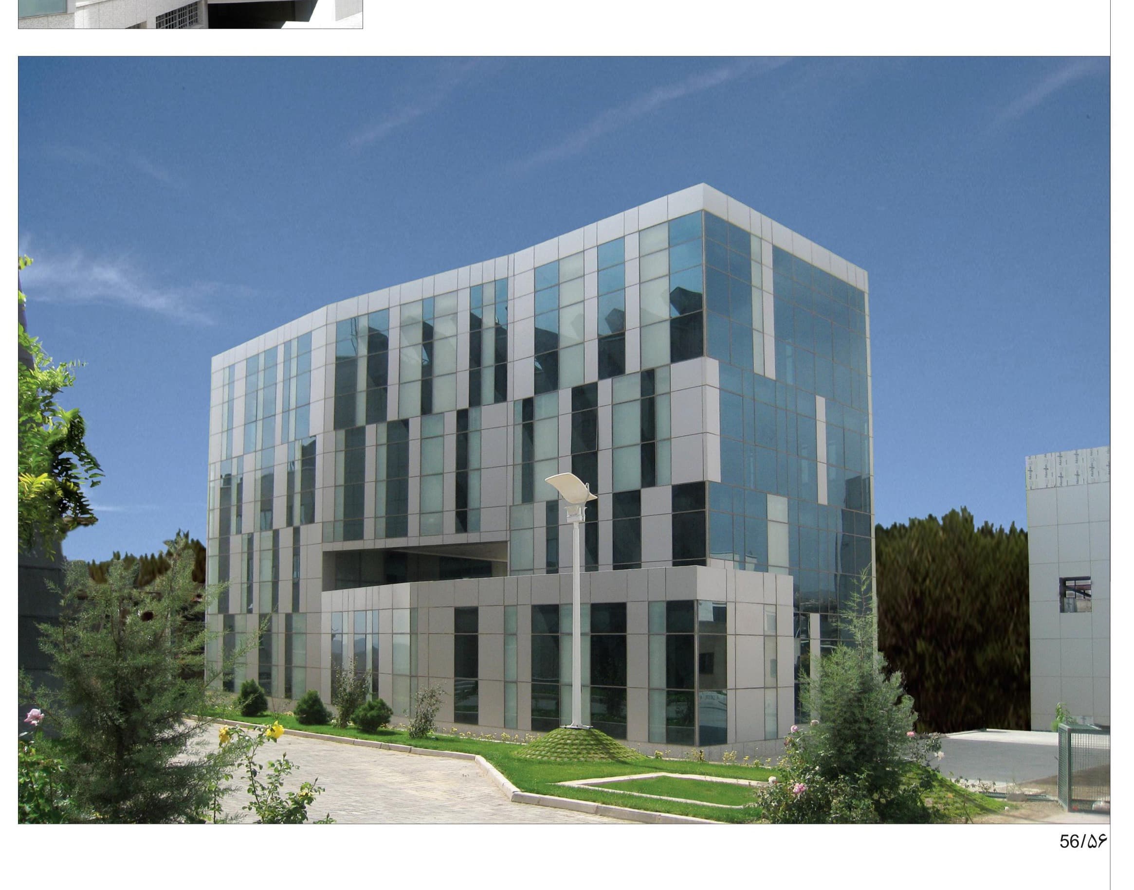 Iranian Education and Research Center