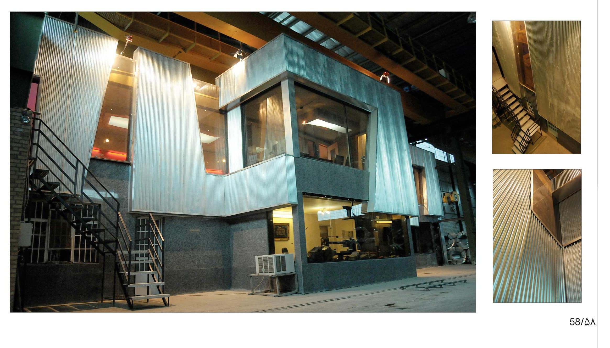 ساختمان اداری جاوید