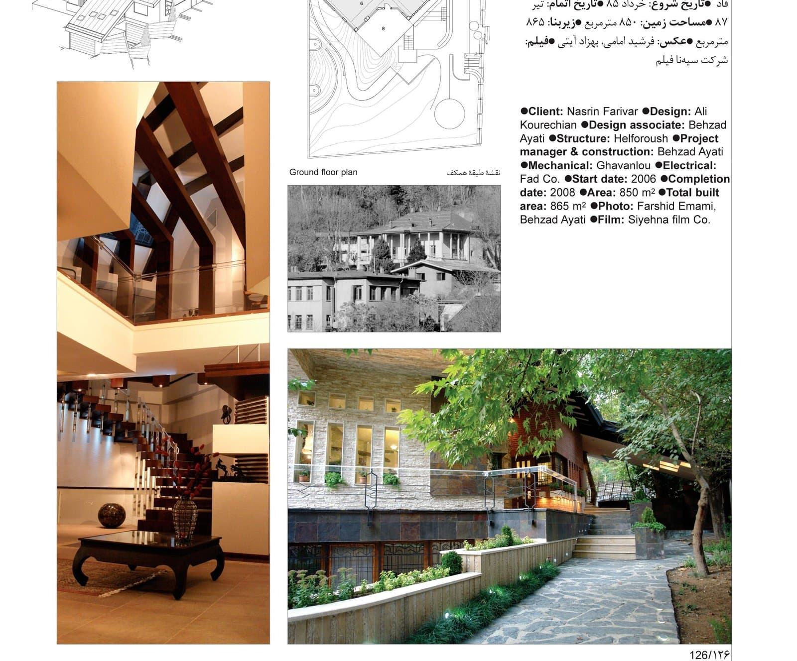 ویلای نیاوران