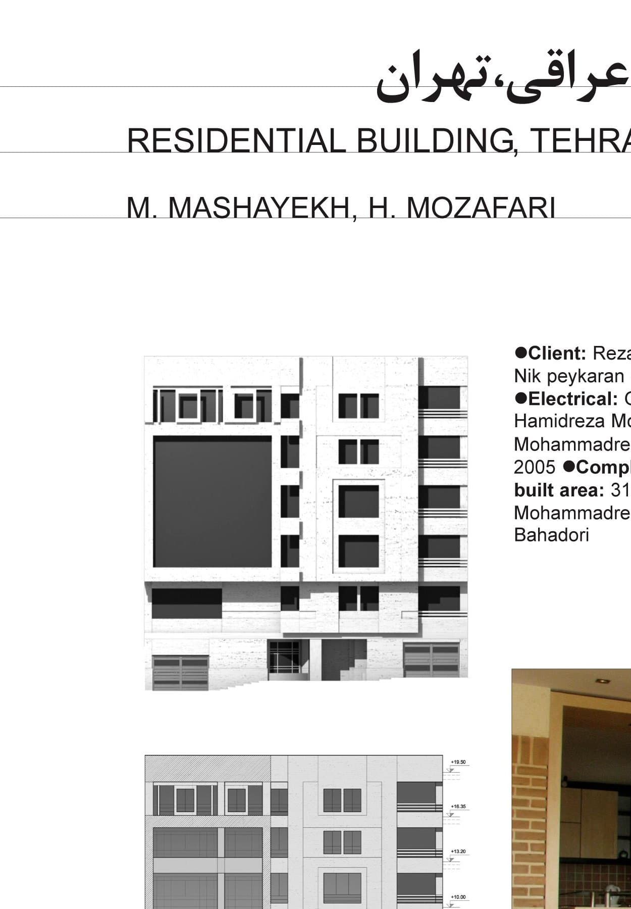 Residential Building, Shahid Eraghi Street