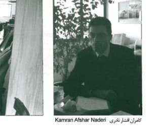 Kamran Afshar Naderi
