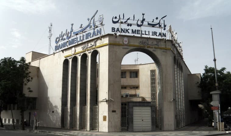 Bank Melli of Yazd