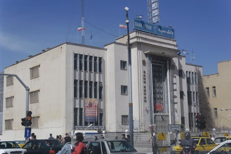 بانک سپه اصفهان