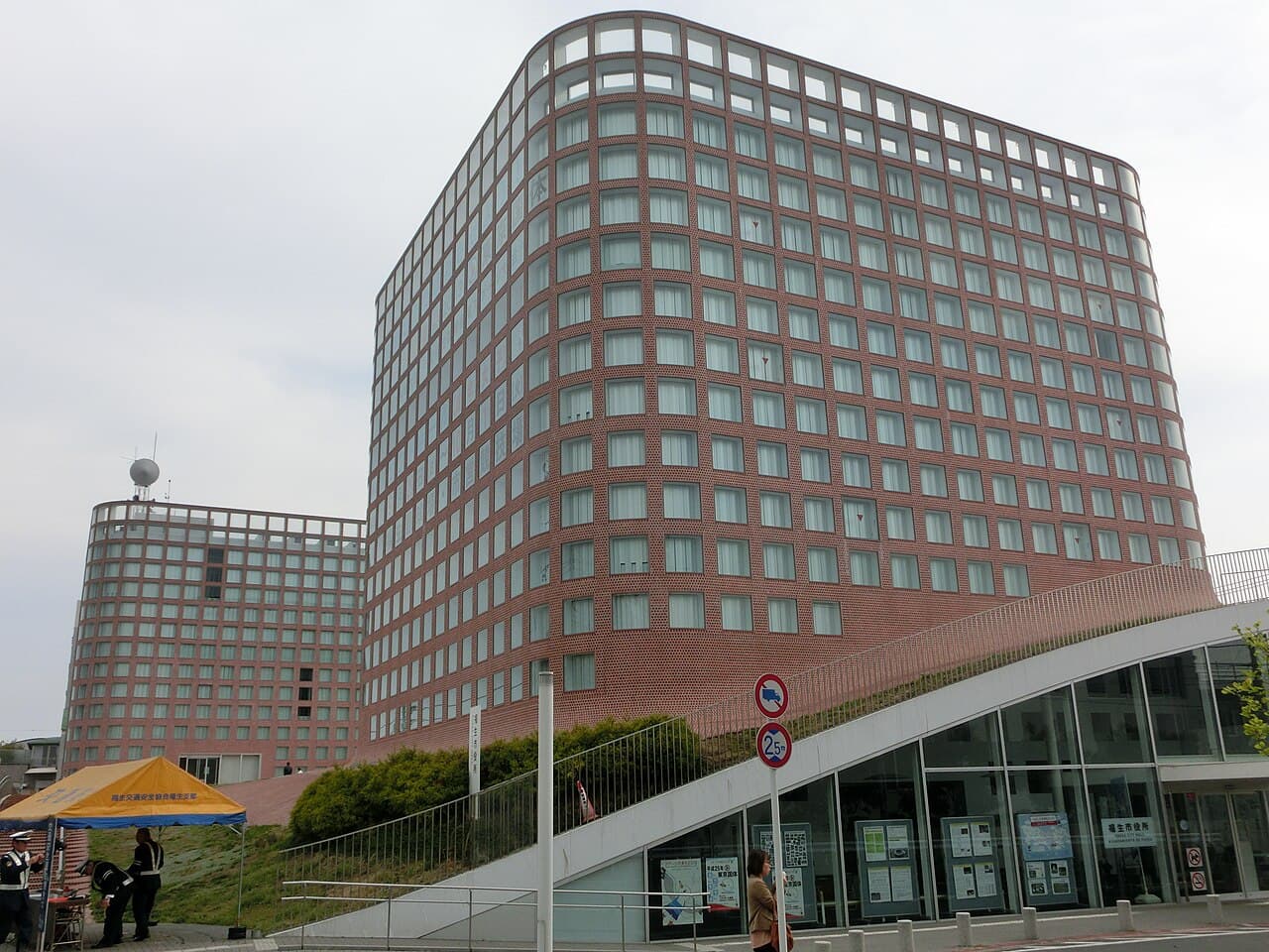 Fussa City Hall