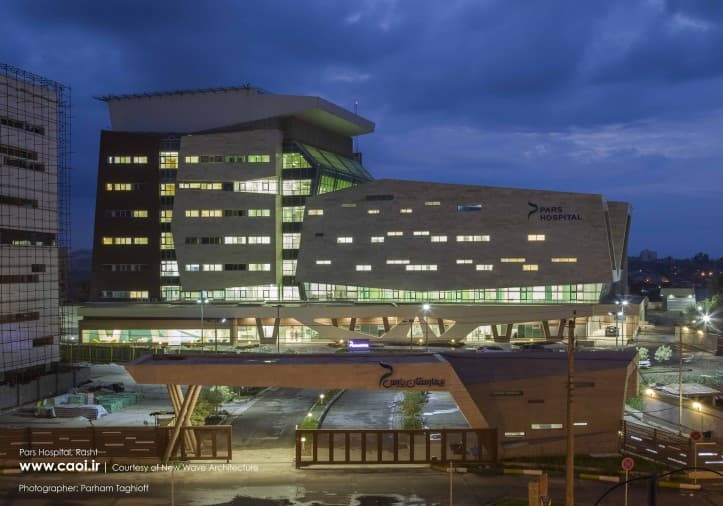 Pars Hospital of Rasht