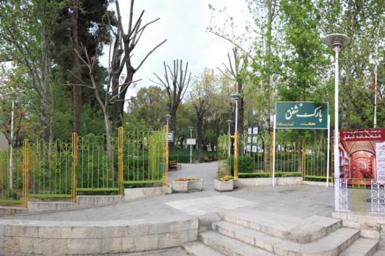 Shafagh Park
