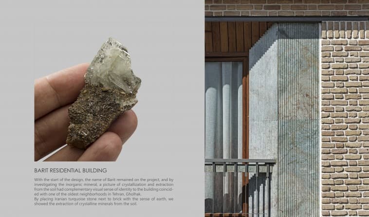 ساختمان مسکونی باریت