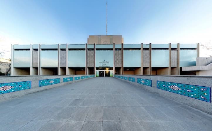 Central Library of University of Tehran
