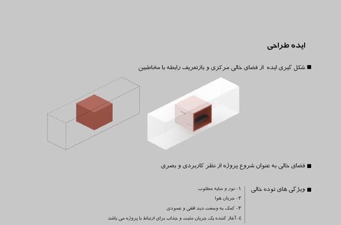 دفتر و نمایشگاه ادنا