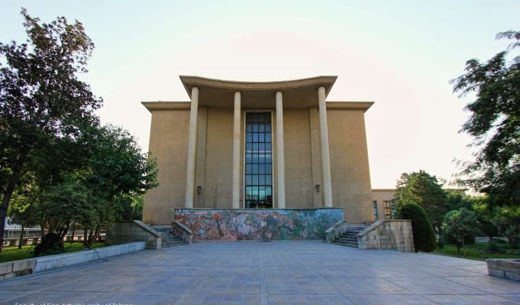 Faculty of Fine Arts, University of Tehran