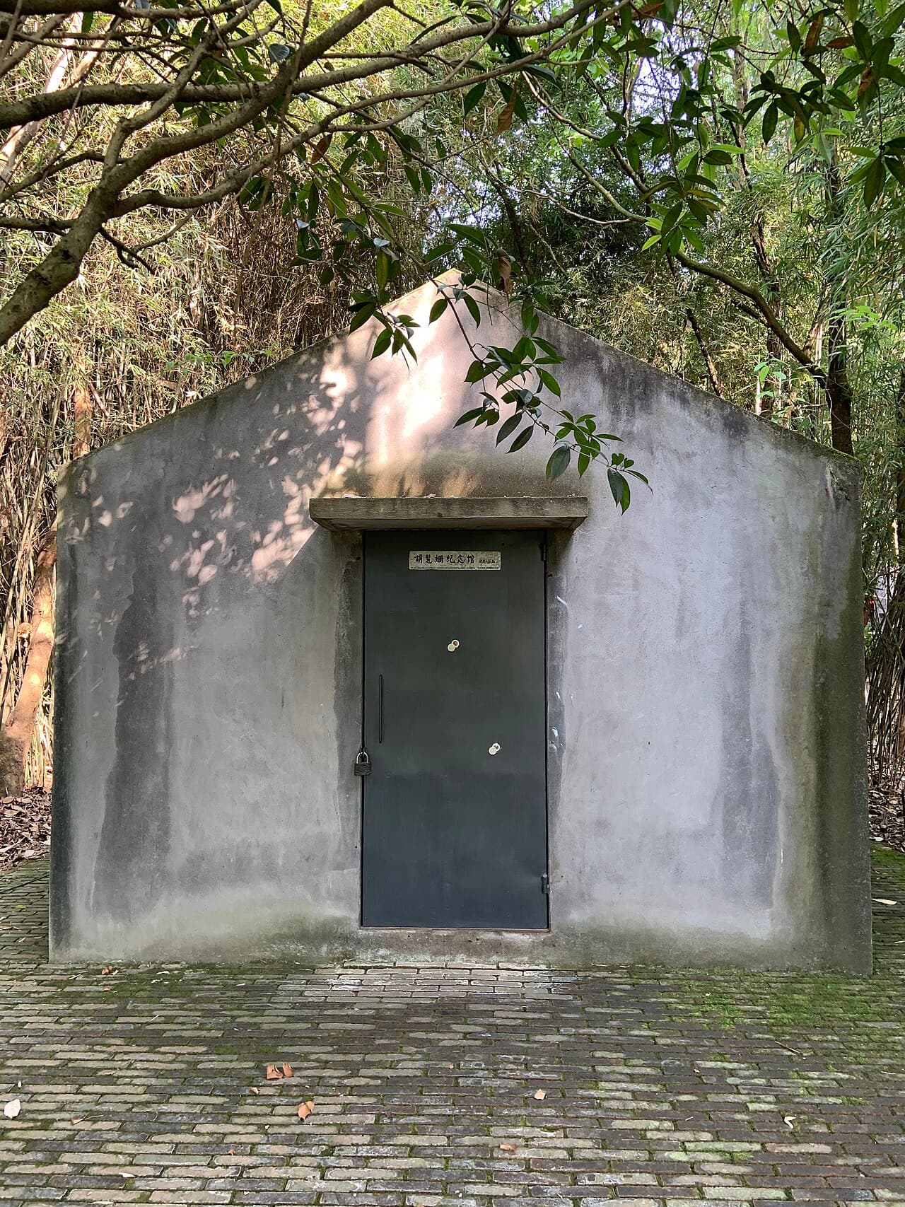Rebuilding After the Earthquake — Hu Huishan Memorial