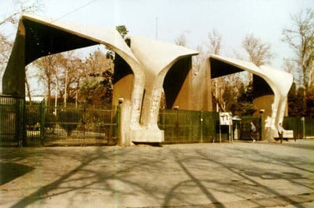 Main Entrance of University of Tehran