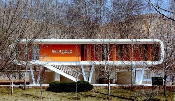 Shiraz Tourist Information Center
