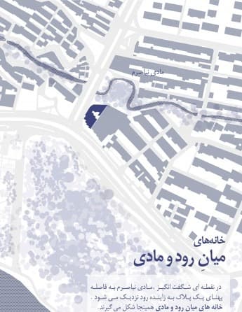 The Houses Between River & Stream